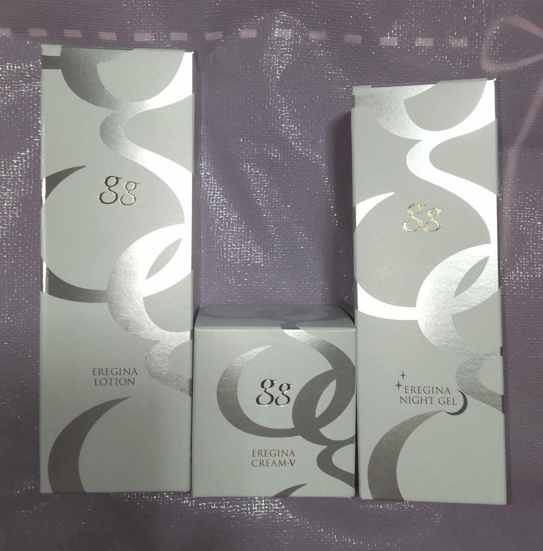 新品グリコエレジナローションNエレジナクリームVNエレジナナイトジェル 匿名配送