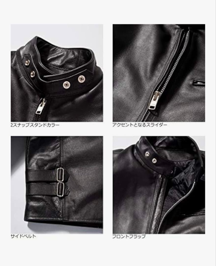 シングルライダースジャケット LLサイズ 交渉中
