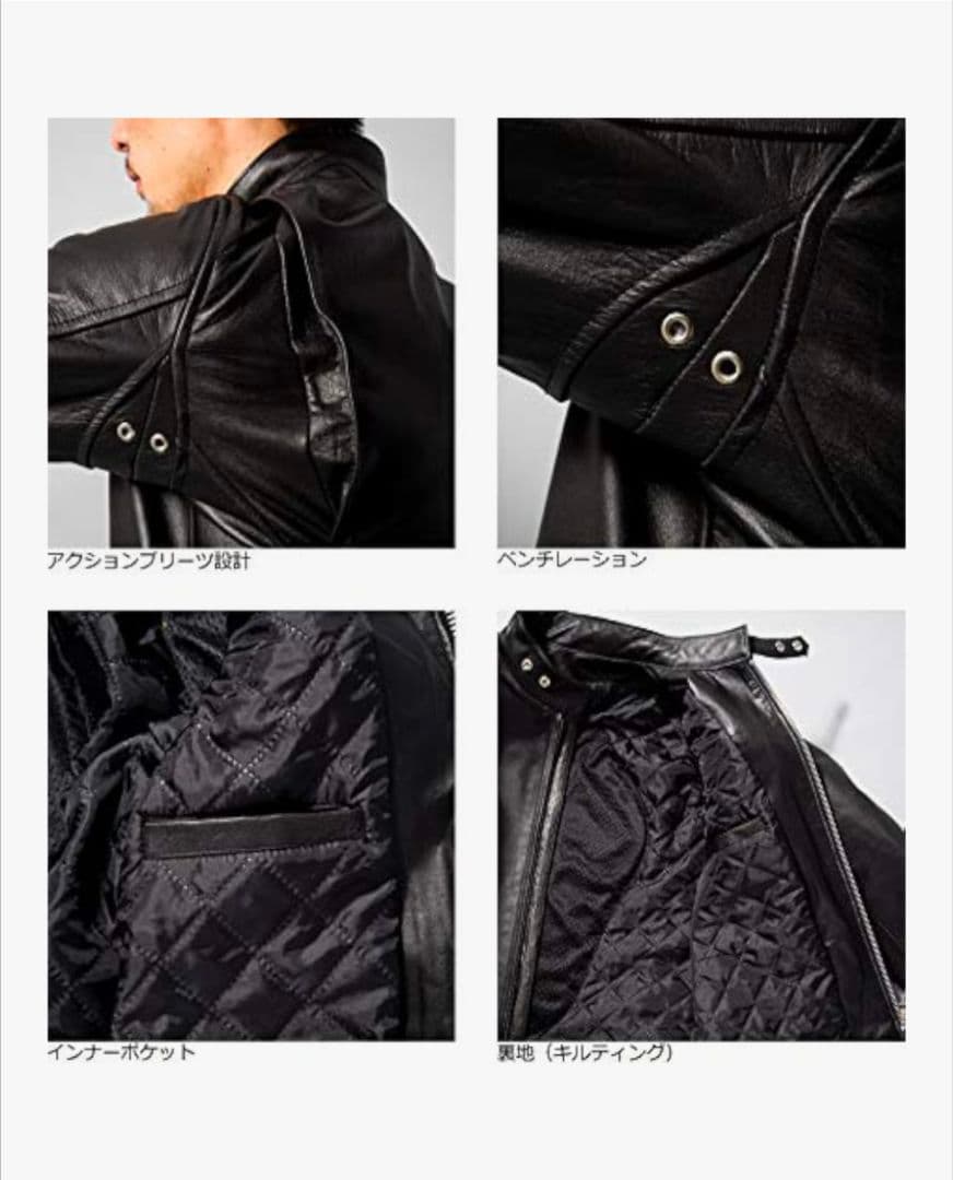 シングルライダースジャケット LLサイズ 交渉中