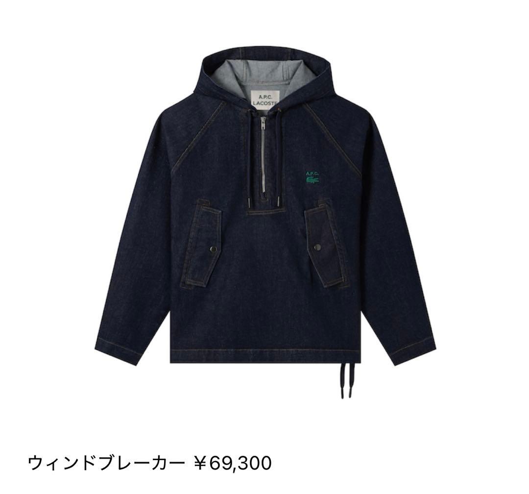 LACOSTE(ラコステ) サイズ:S x A.P.C ハーフジップデニムJKT