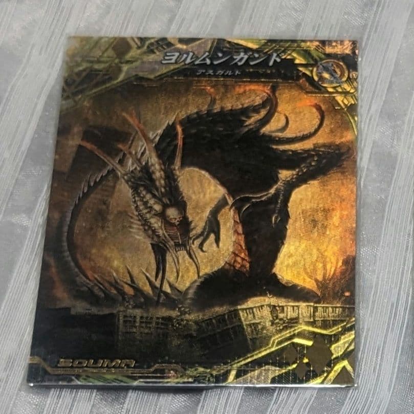 ロードオブヴァーミリオン　ヨルムンガンド　創魔