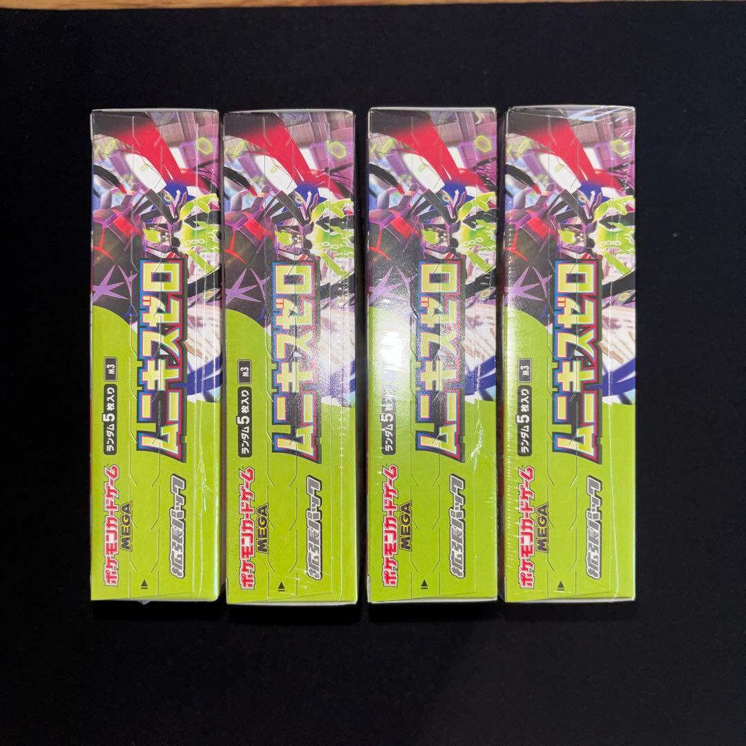 ポケモンカード　ムニキスゼロ シュリンク付き4BOX 【即日発送】