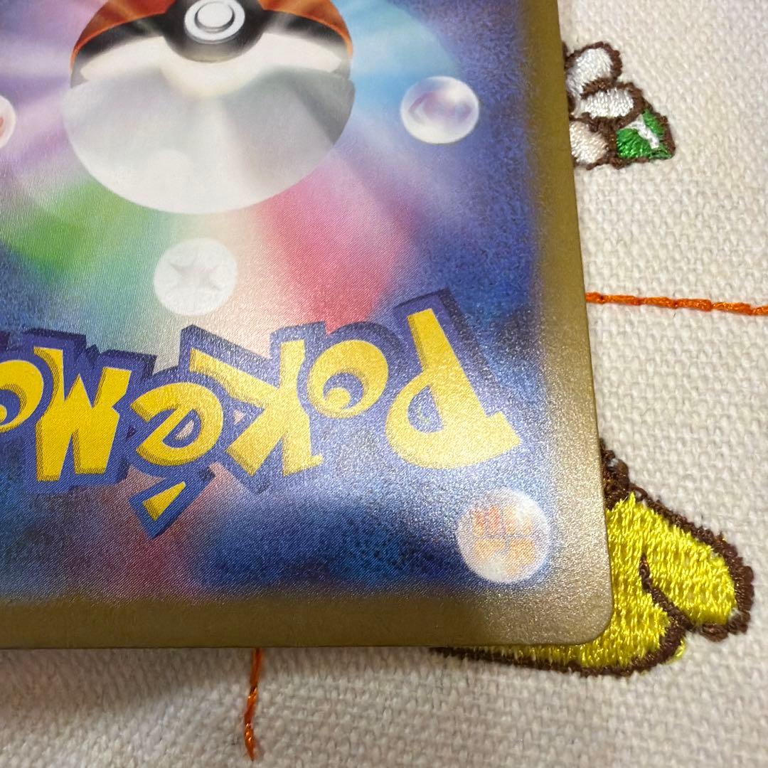 ①ブラッキー マスターボールミラー SV8a テラスタルフェスex092/187