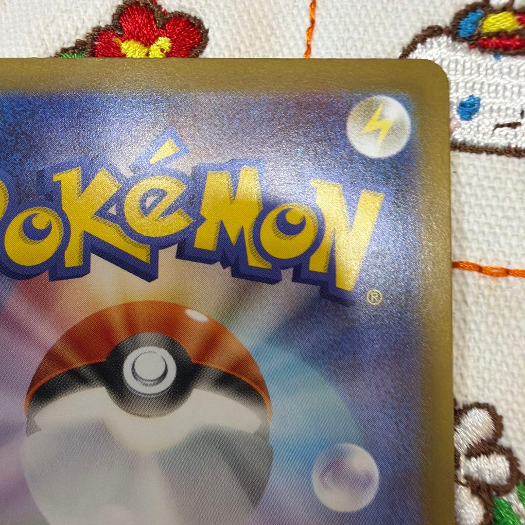 ①ブラッキー マスターボールミラー SV8a テラスタルフェスex092/187