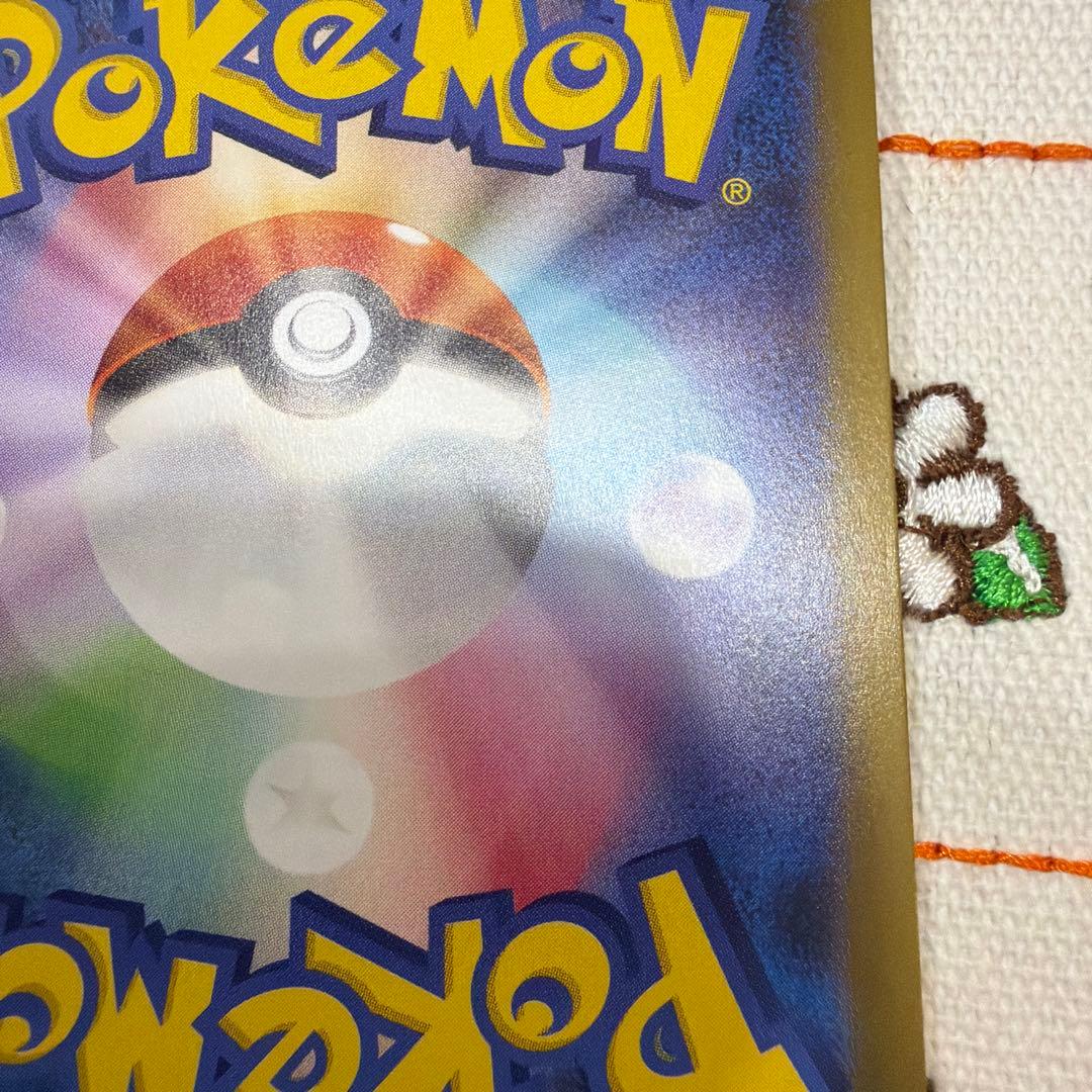 ①ブラッキー マスターボールミラー SV8a テラスタルフェスex092/187