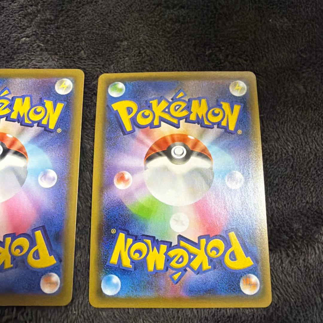 N*様 基本悪エネルギー UR S6a イーブイヒーローズ 101/069