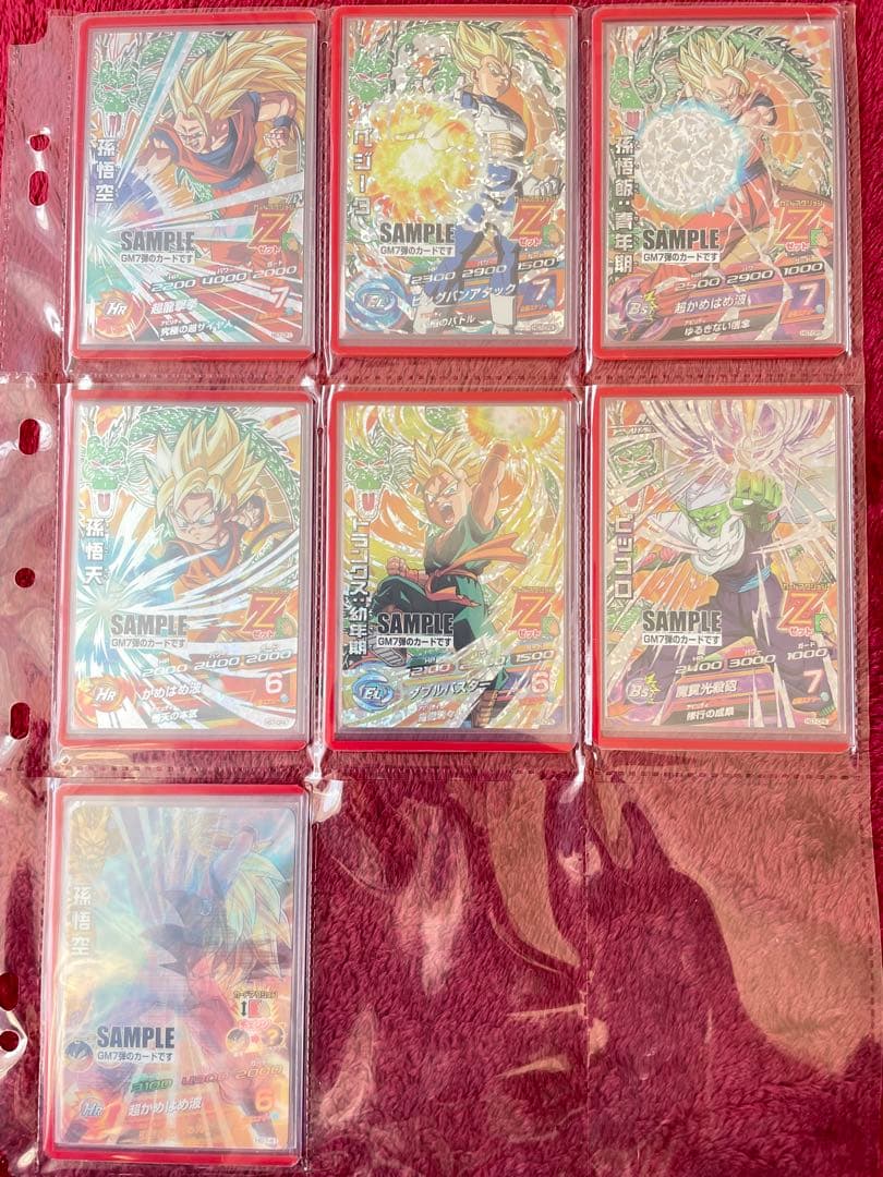7弾【GM弾】ドラゴンボール ヒーローズ ダイバーズ　サンプルカード