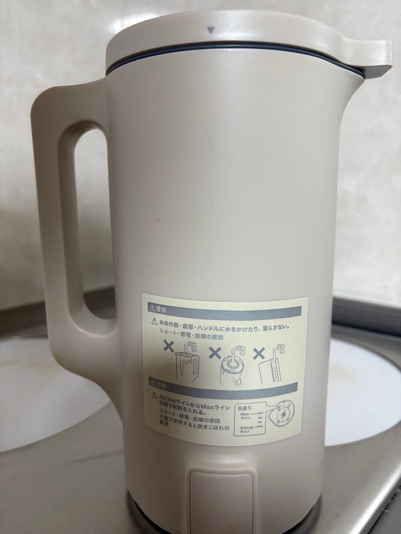 récolte オートクッキングポット　お値下げ