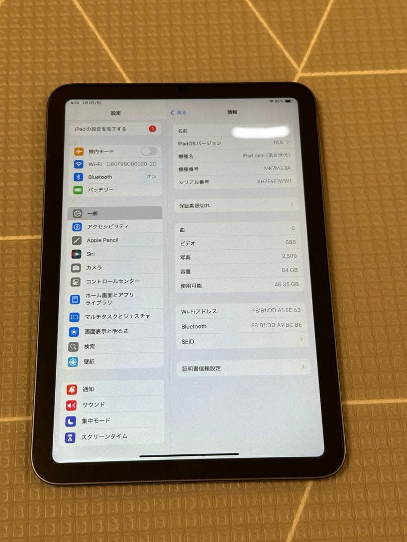 iPad本体 iPad mini6 64GB Wi-Fi