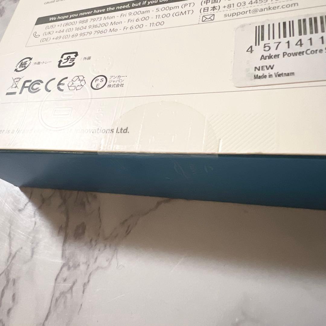 新品未開封 Anker PowerCore Solar 20000mAh
