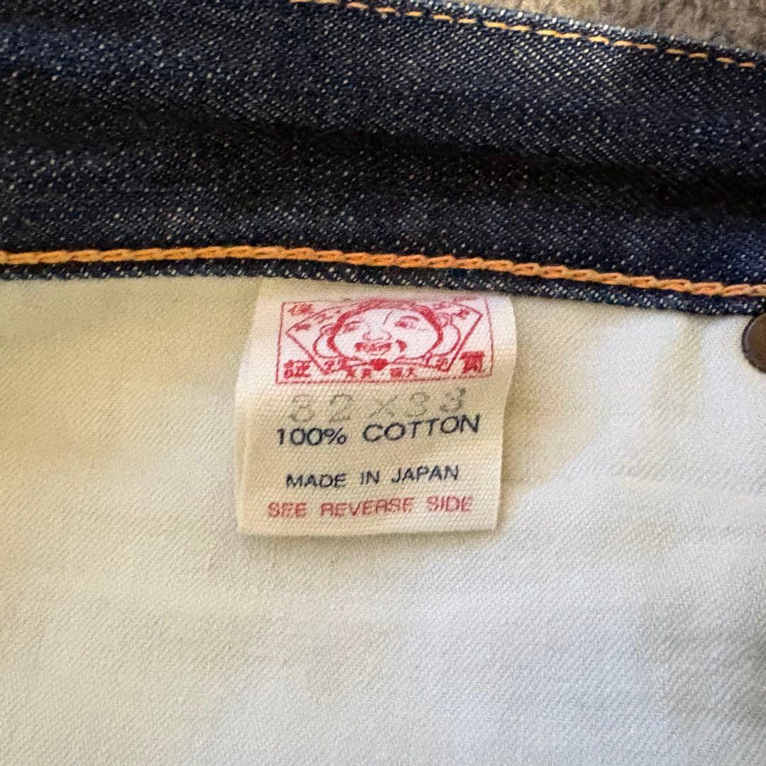 EVISU エヴィス　大黒ビッグカモメ仕様・石垣迷彩パリモデル／塩谷ブラザーズ