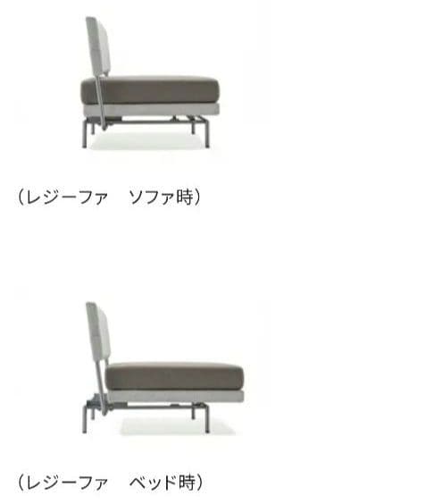 【引き取り希望】フランスベッド ソファーベッドレジーファRegifa家具 グレー