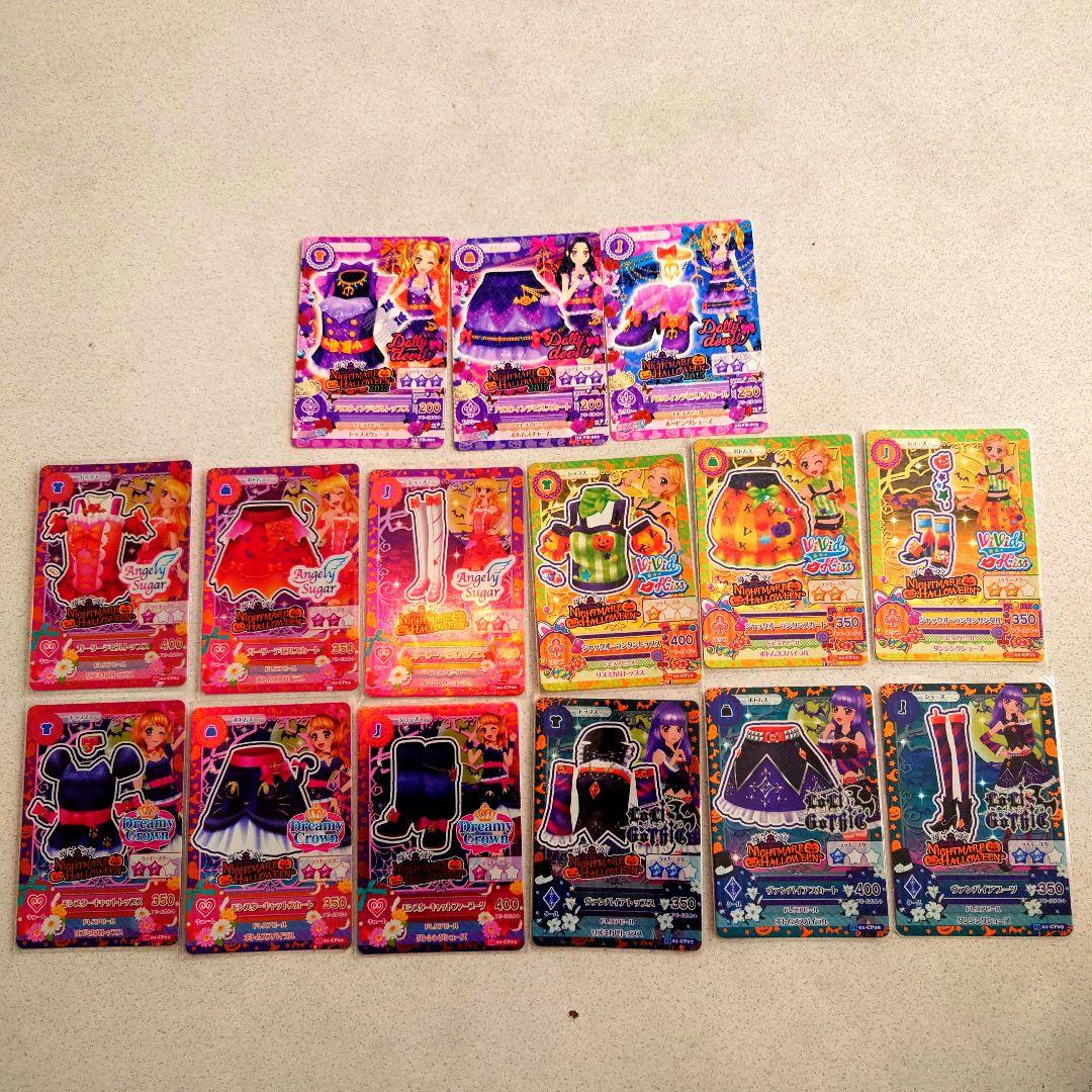 アイカツ初期ハロウィンコーデセット