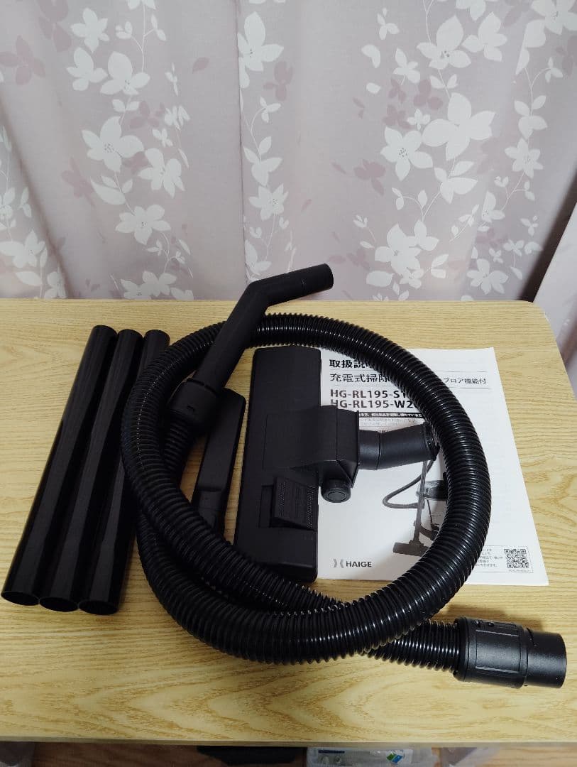 ハイガー充電式業務用掃除機 　ＨＧ−ＲＬ１９５−ｗ２００