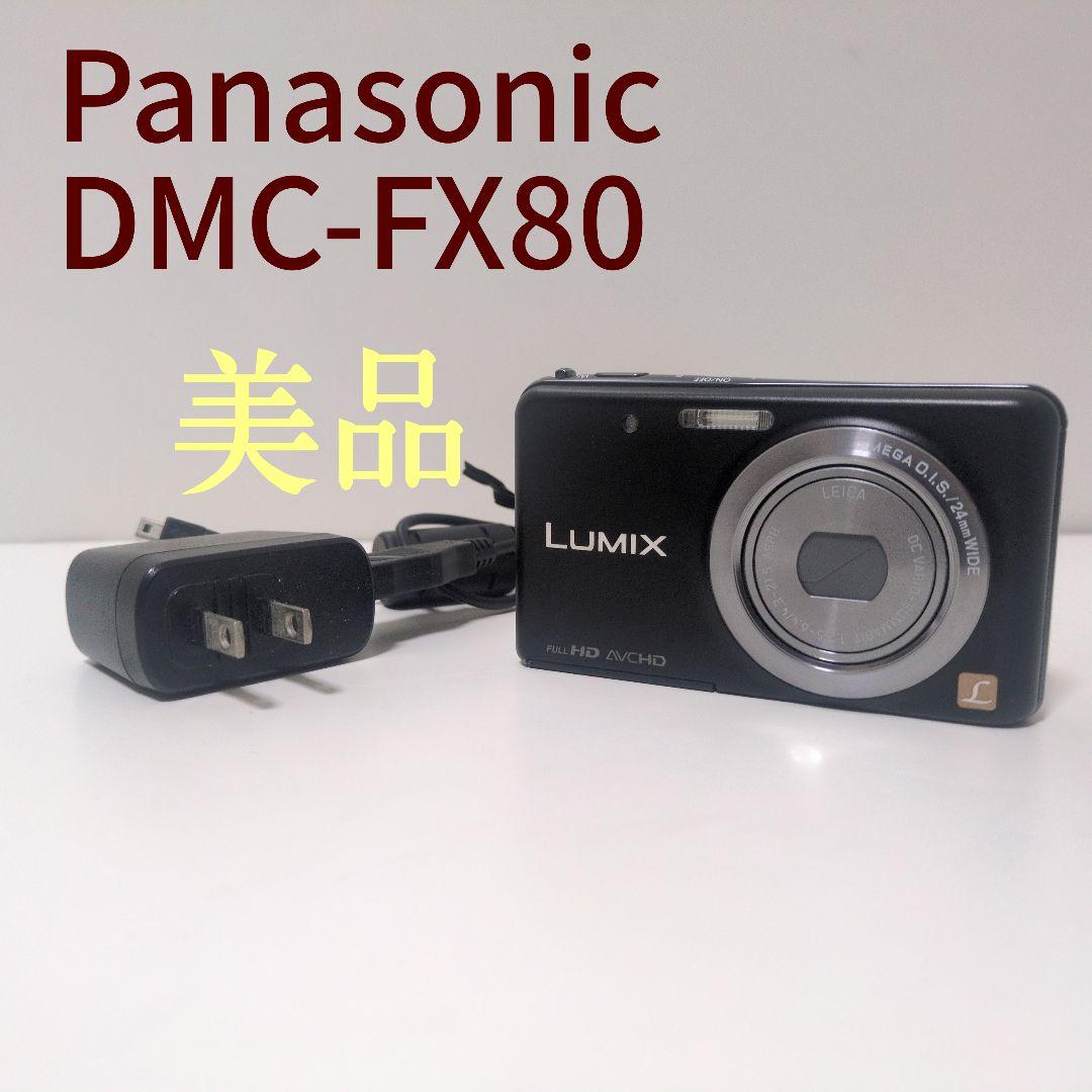 Panasonic 【美品】DMC-FX80 デジタルカメラ ブラック 平成