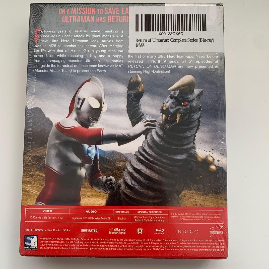 ※北米版※ウルトラマンシリーズ Blu-rayセット 未開封品