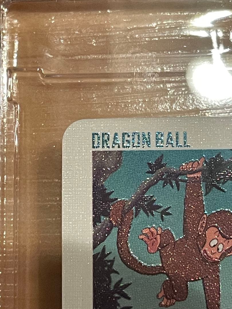 UGM10-011 DA 孫悟空:少年期