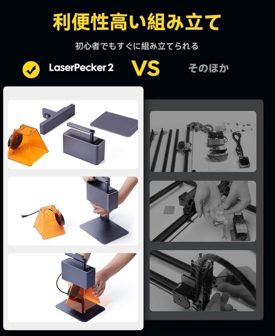 レーザー彫刻機 LaserPecker2 レーザーペッカー2 多機能電動台座付き