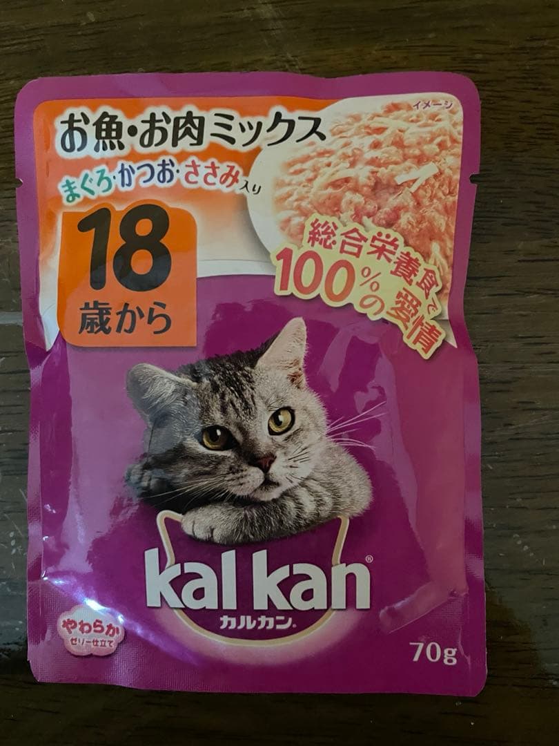 しろすけ＊プロフ一読下さい(*ˊᗜˋ) kalkan パウチ16袋✖︎9セッ