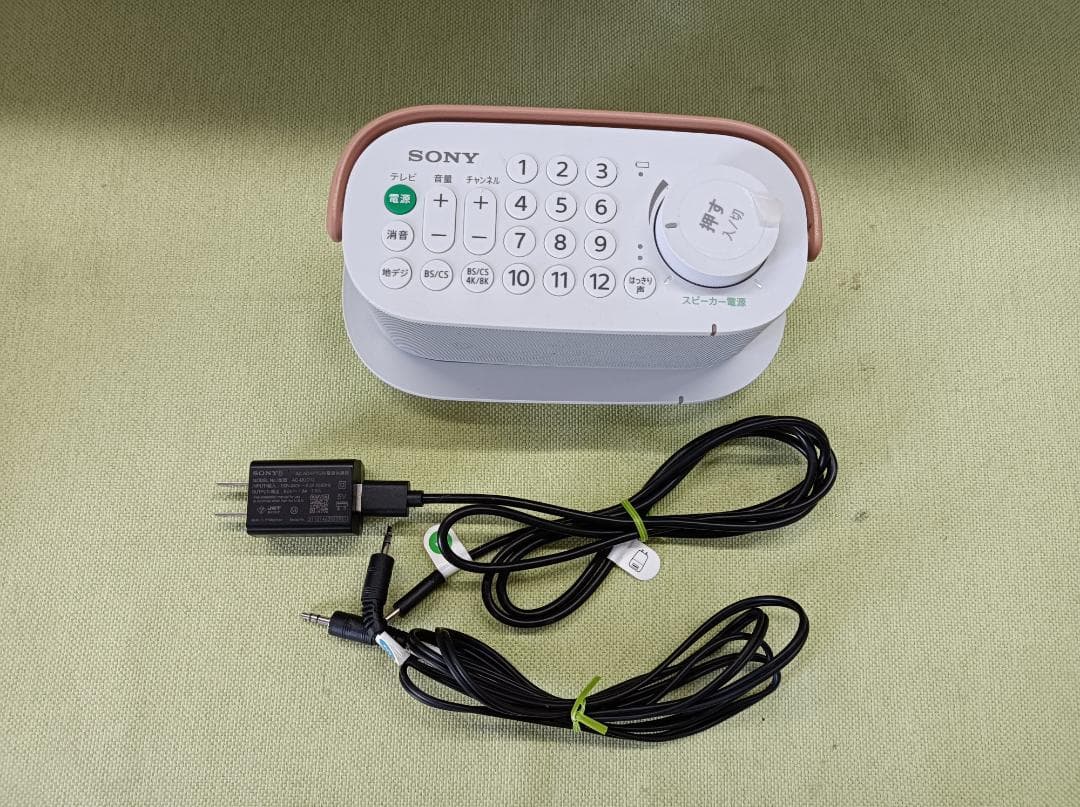 都《KSQQP》SONY　お手元スピーカー　SRS-LSR200