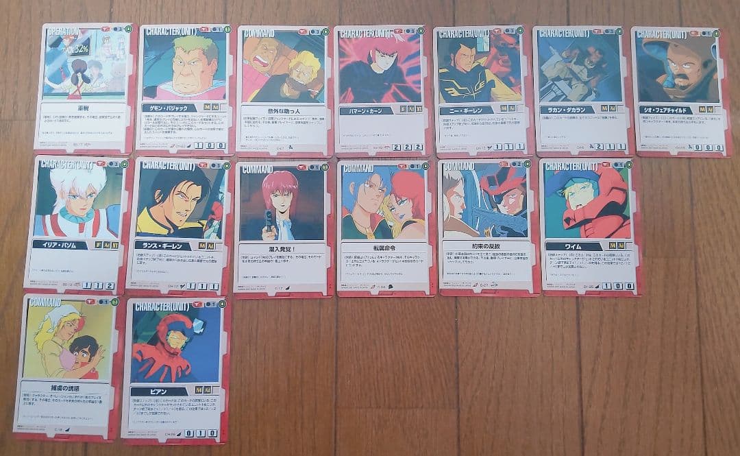 Gundam War◆トレーディングカード◆トレカ大量セット ◆機動戦士ガンダム