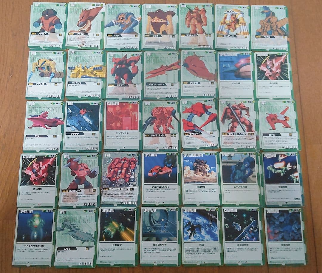 Gundam War◆トレーディングカード◆トレカ大量セット ◆機動戦士ガンダム