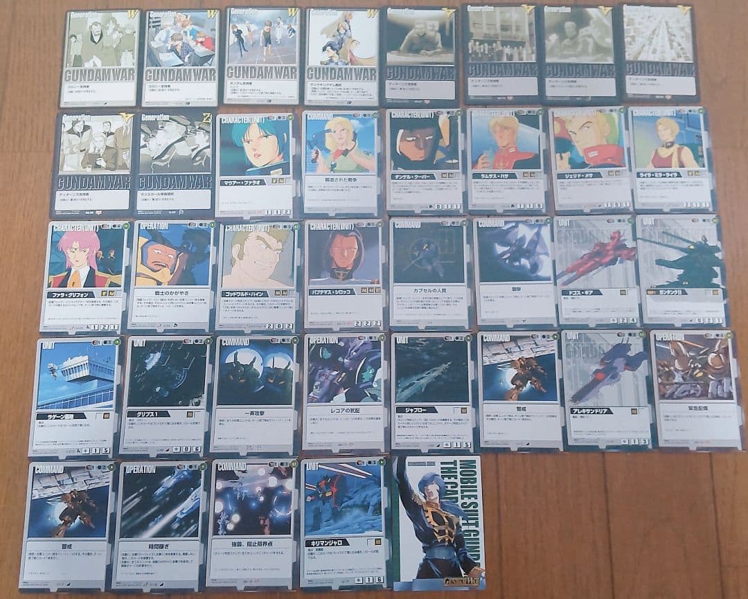 Gundam War◆トレーディングカード◆トレカ大量セット ◆機動戦士ガンダム