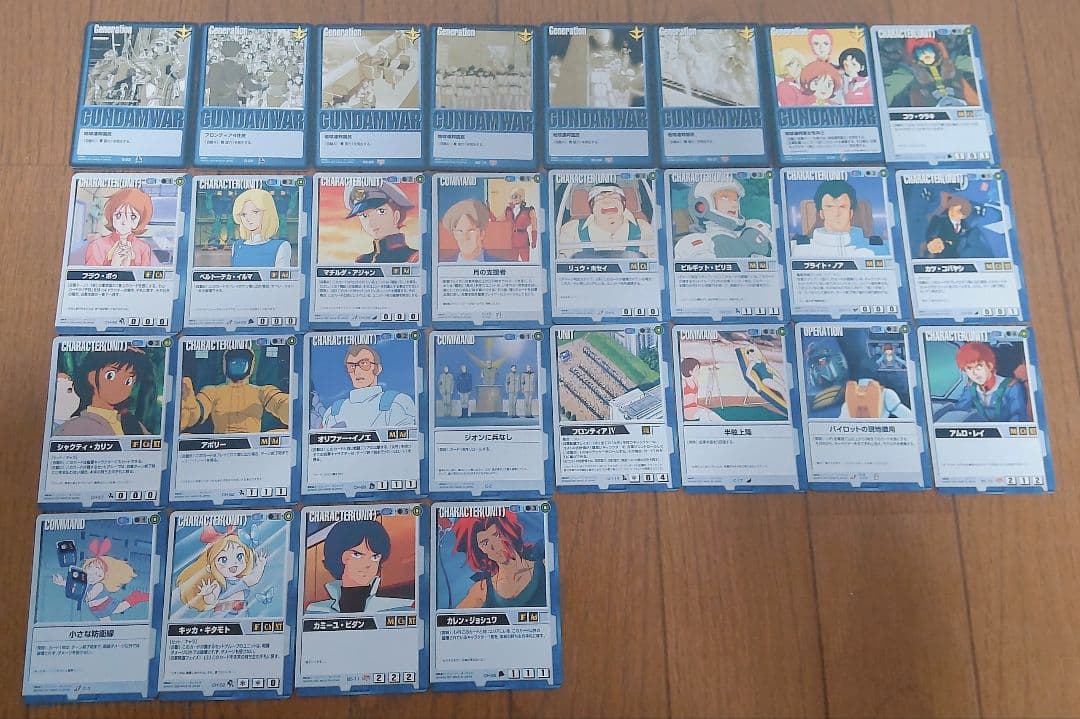 Gundam War◆トレーディングカード◆トレカ大量セット ◆機動戦士ガンダム