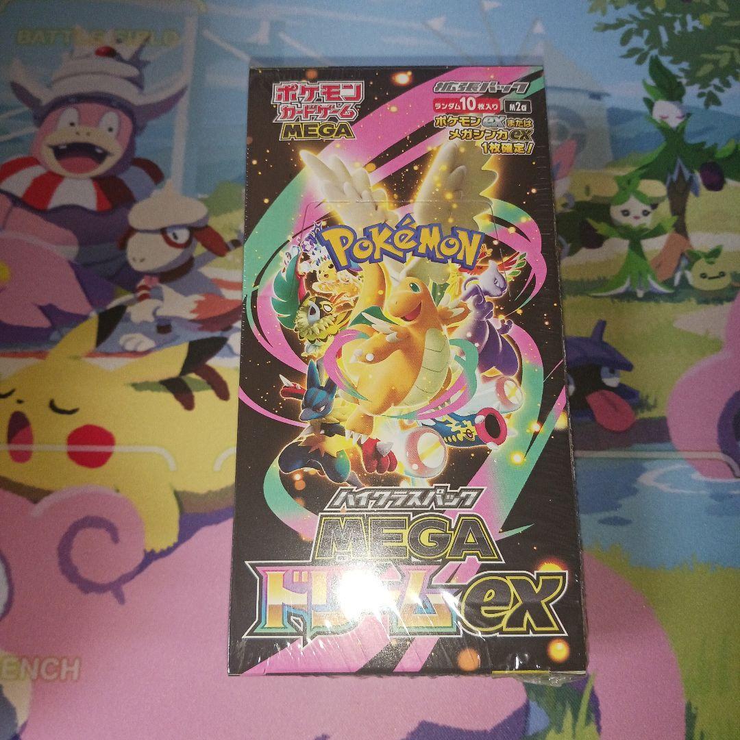 【シュリンク付】ポケモンカードゲーム MEGAドリームex BOX