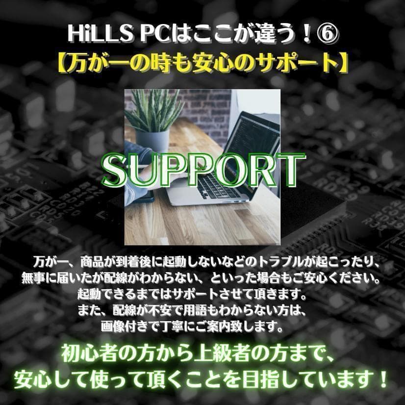 TD301M トレーディング専用PC 最大3画面 デイトレ 株取引 FX仮想通貨