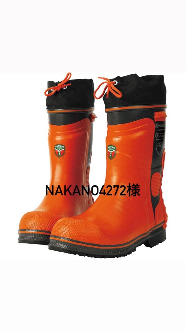 Husqvarna スパイク付き長靴