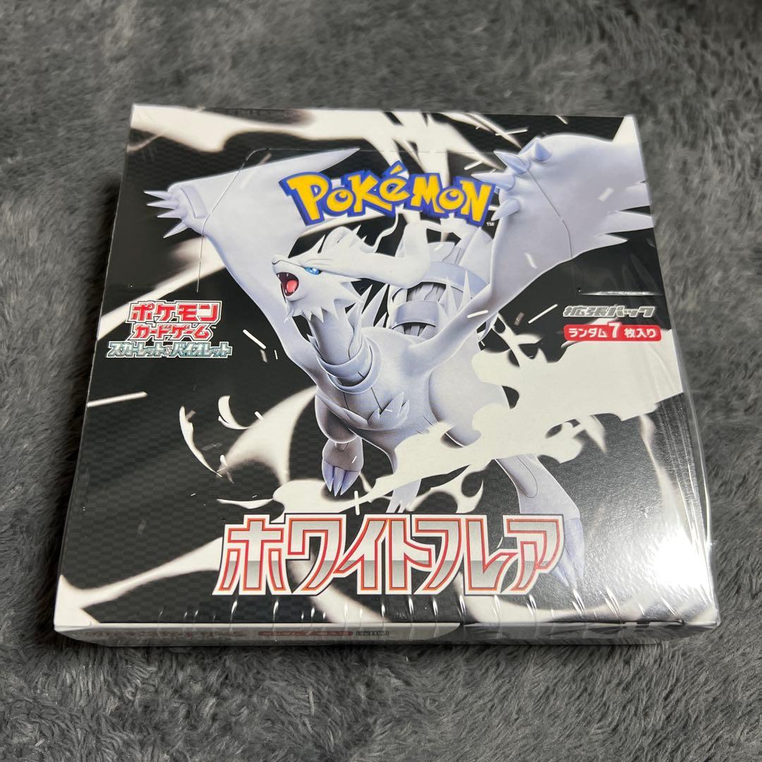 ポケモンカード ホワイトフレア 未開封シュリンク付き