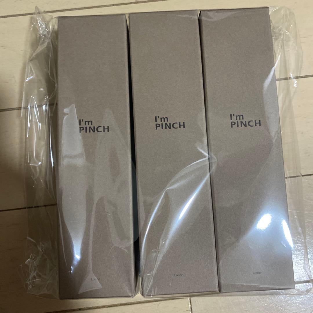 ot I'm PINCH ローション 150ml 3本セット