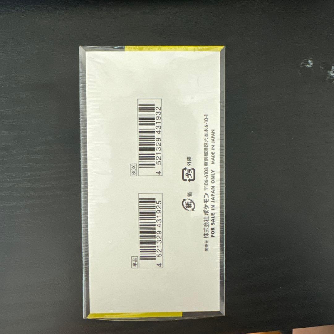 ポケモンカード　MEGAドリームex シュリンク付きBOX