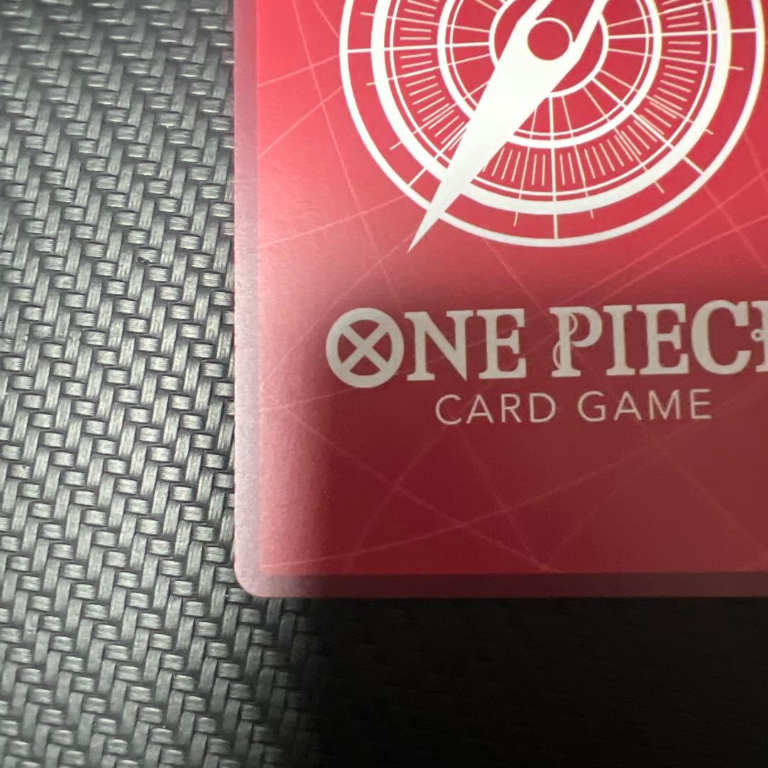 ペローナ L リーダーパラレル(リーパラ) OP06-021　SP　金文字　金箔