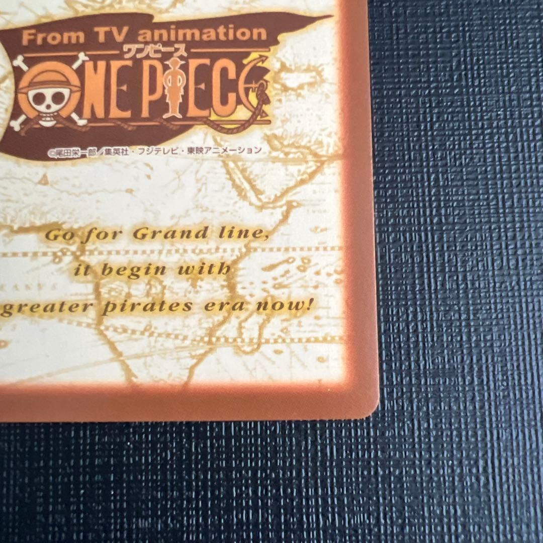 旧ワンピースカード　カードダス　ハイパーバトル　ルフィ海賊団 S64