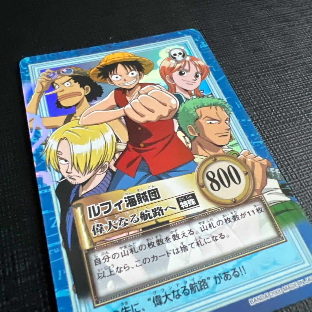 旧ワンピースカード　カードダス　ハイパーバトル　ルフィ海賊団 S64