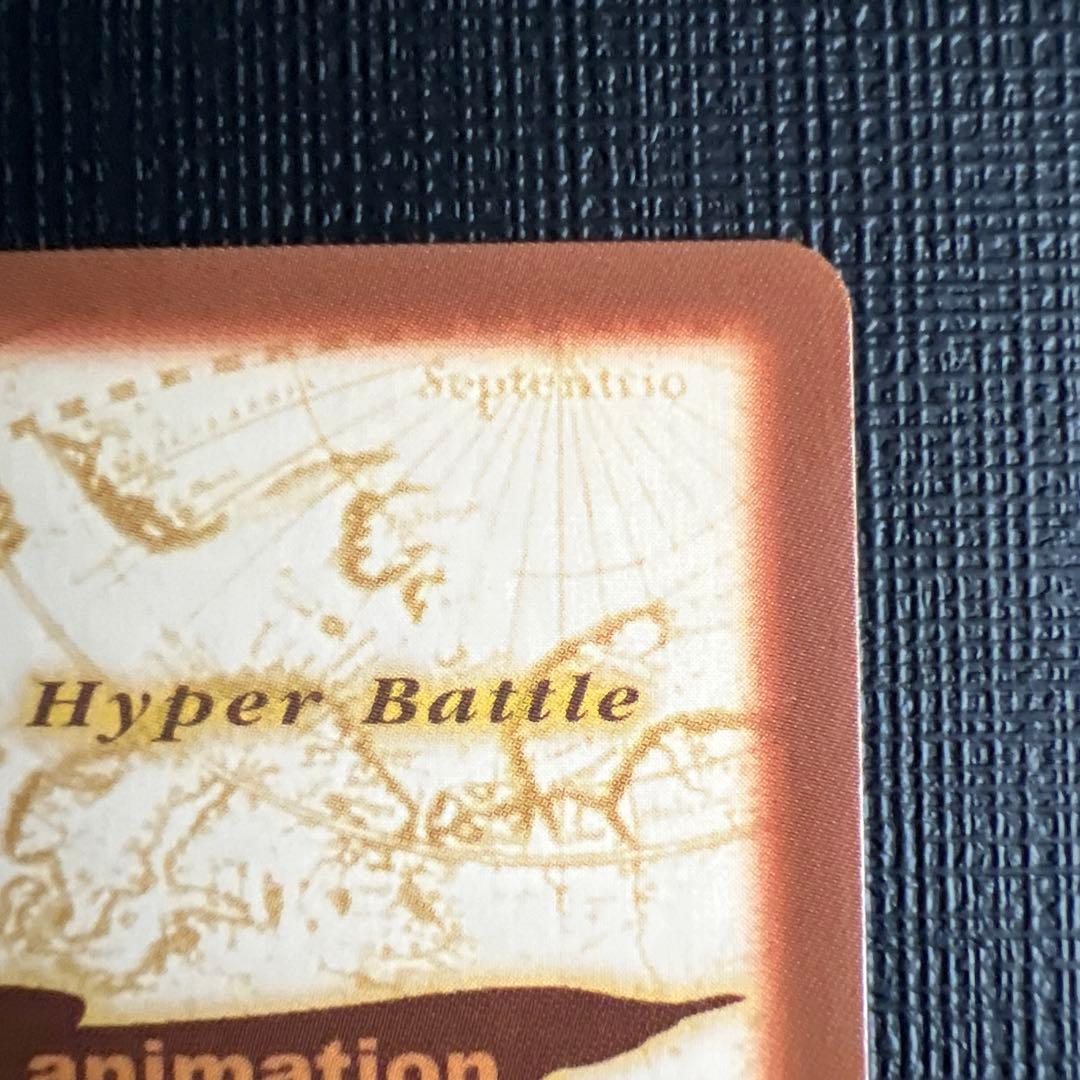 旧ワンピースカード　カードダス　ハイパーバトル　ルフィ海賊団 S64