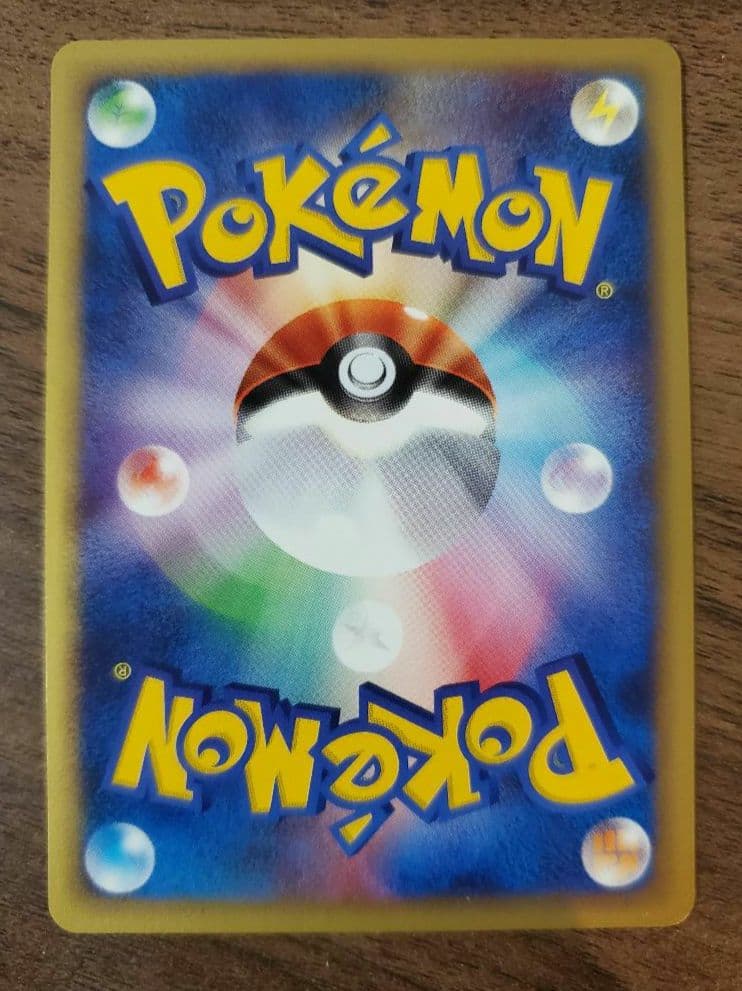 ポケモンカードe　フシギダネ 　マクドナルド　ポケカ