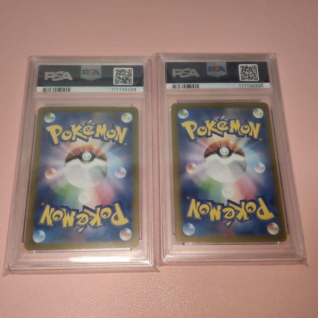 ルチアのアピールsr&sar PSA10 連番