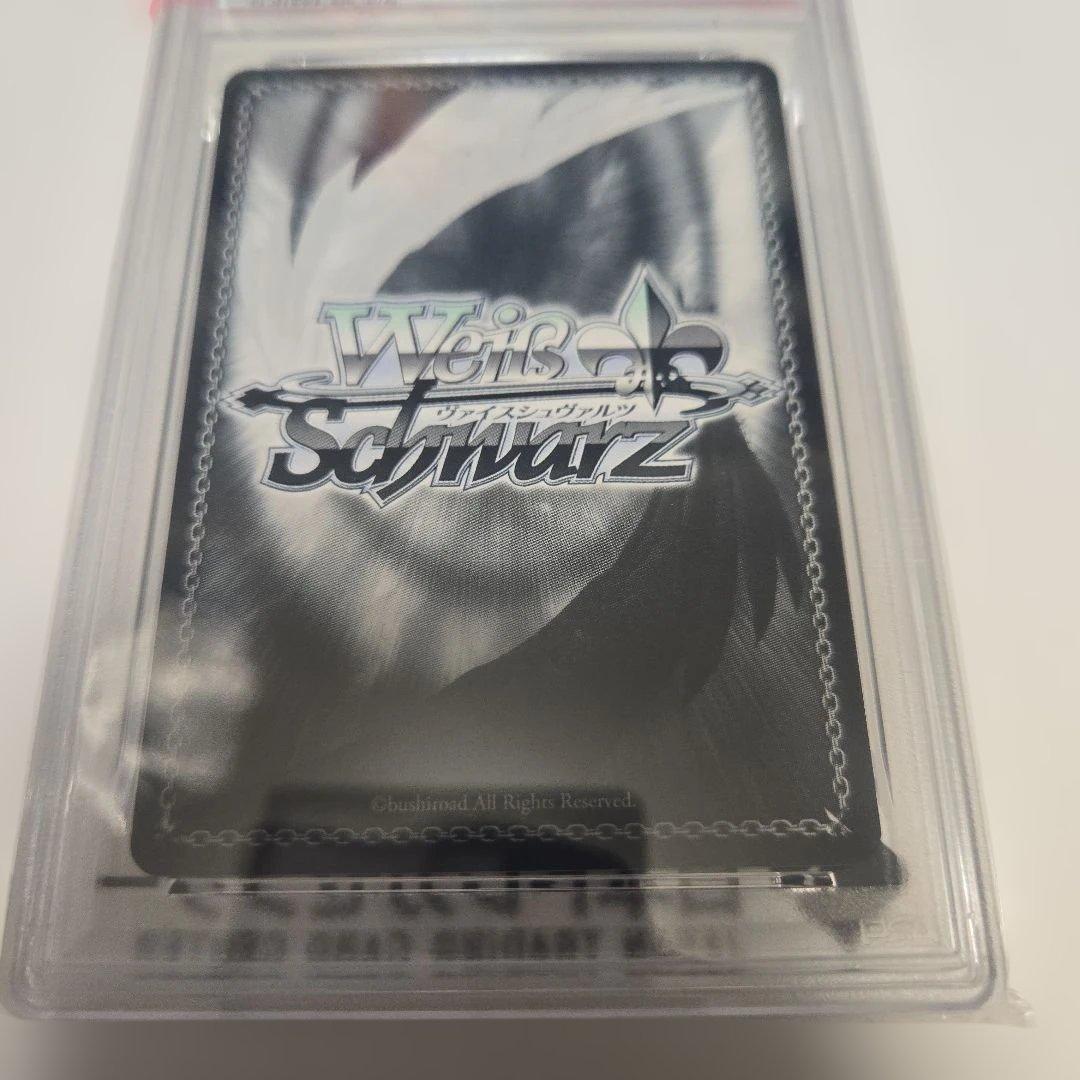 白上フブキ 茜さす地でキミと ヴァイス　サイン