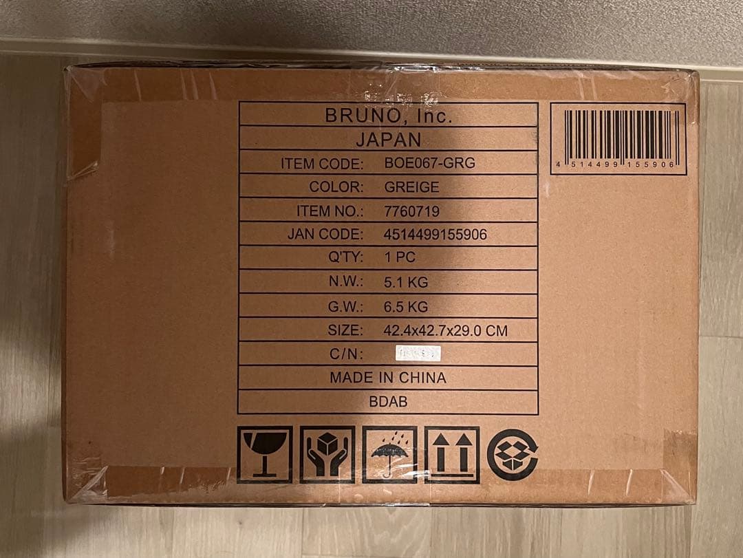 【BRUNO】スチーム＆ベイクトースター 「グージュ」