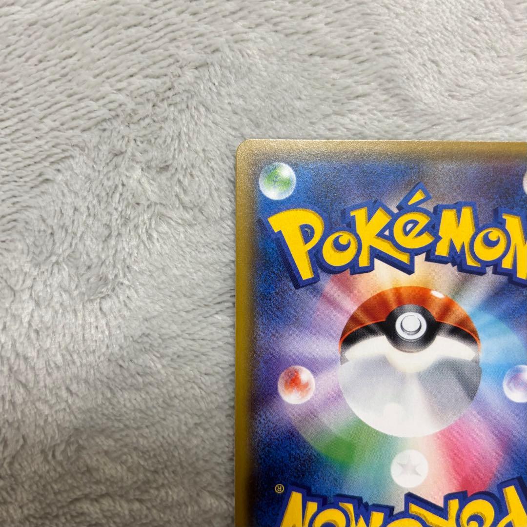 美品リーリエ & psa10コスモッグ プロモカードセット