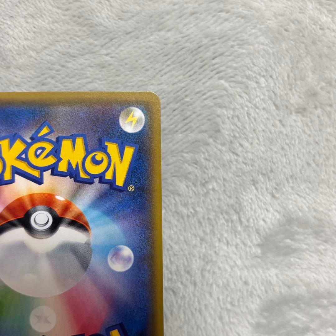 美品リーリエ & psa10コスモッグ プロモカードセット