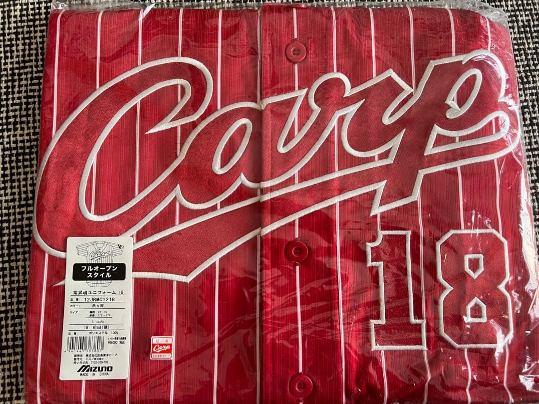 広島東洋カープ2015限定ユニフォーム常昇魂背番号18背ネーム無しLサイズ