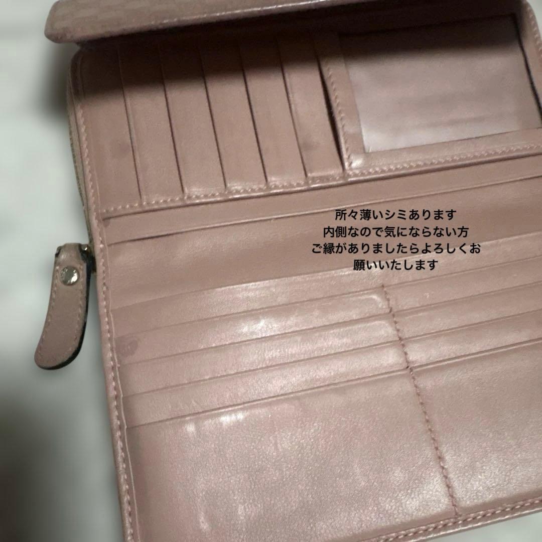 【送料込】GUCCI ピンク レザー 長財布 GGパターン レア