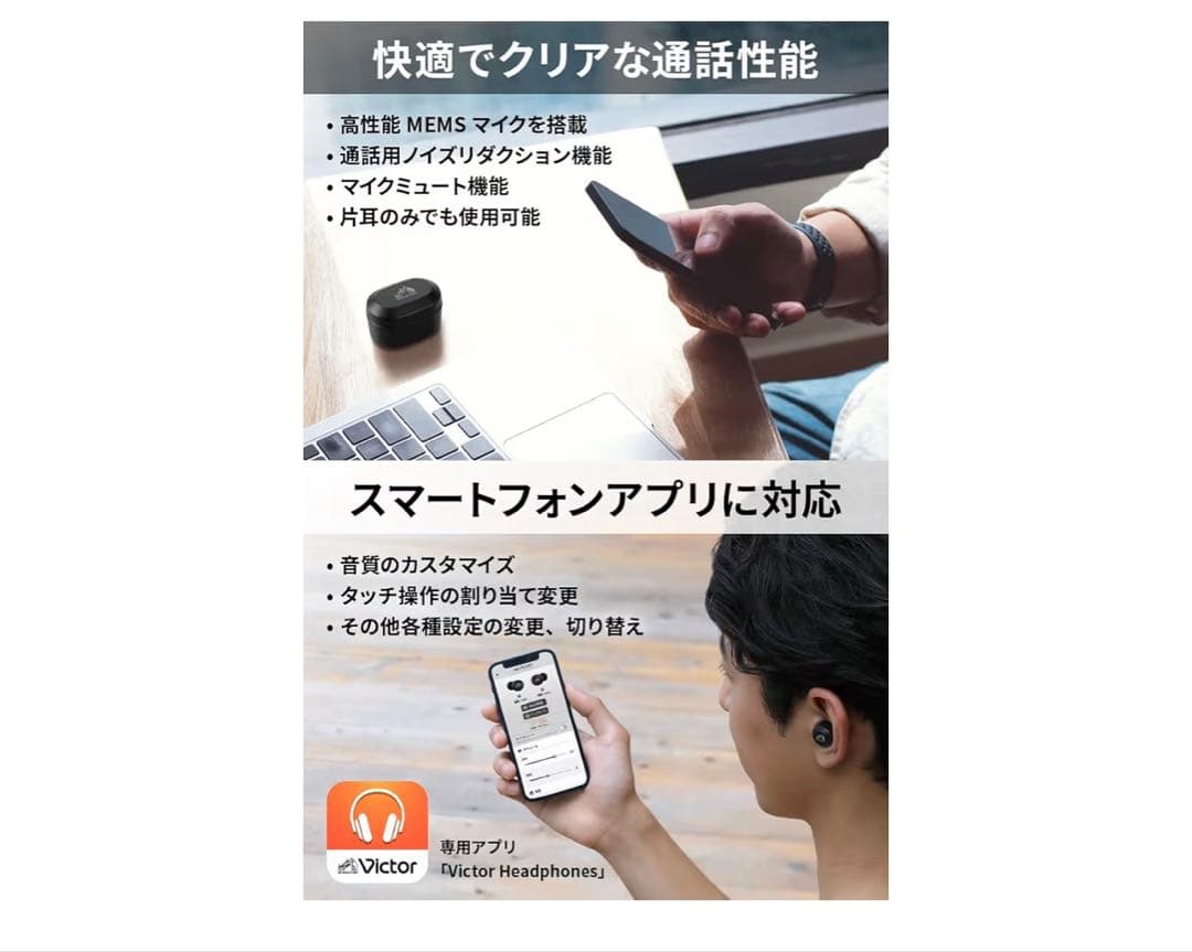 JVCケンウッド Victor HA-FX150T-NA ワイヤレスイヤホン