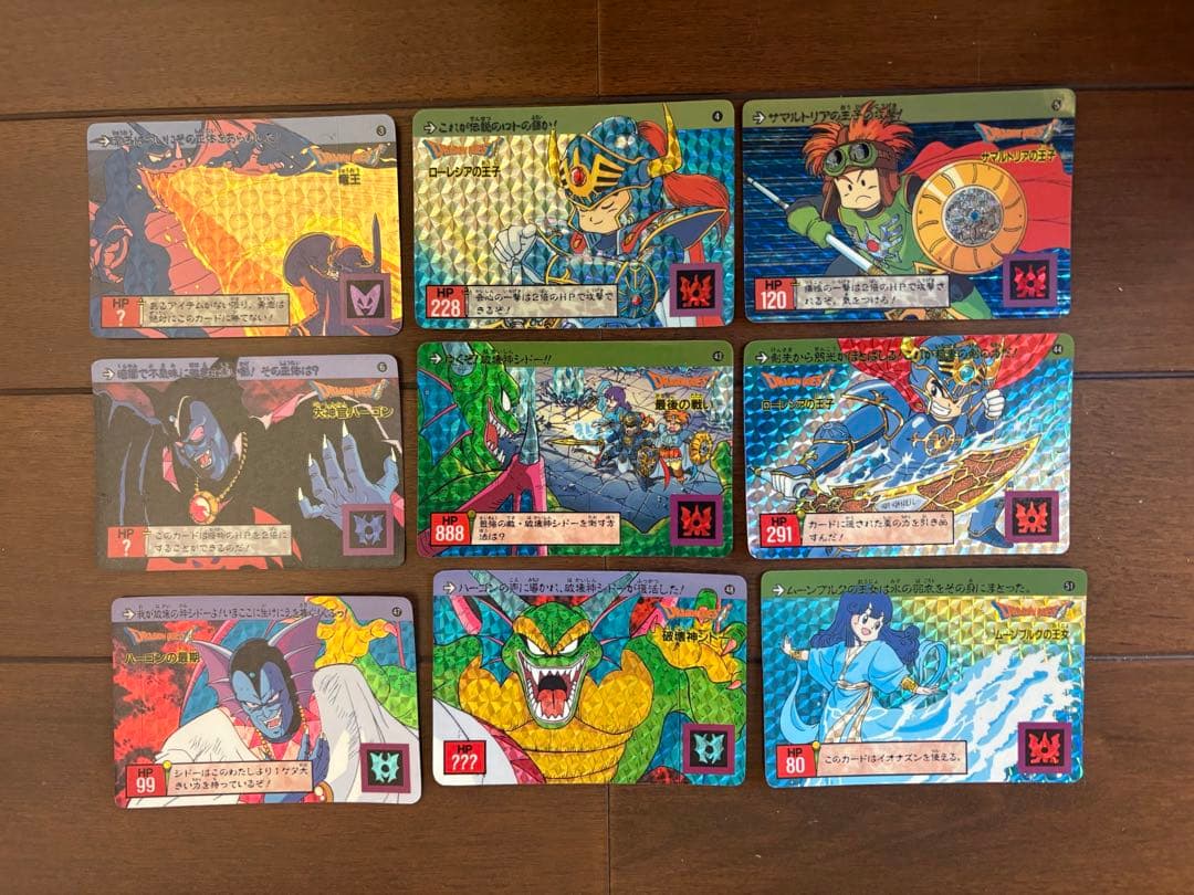 ⭐︎ドラゴンクエスト カードダス 裏ロト 78枚セット当時モノ⭐︎