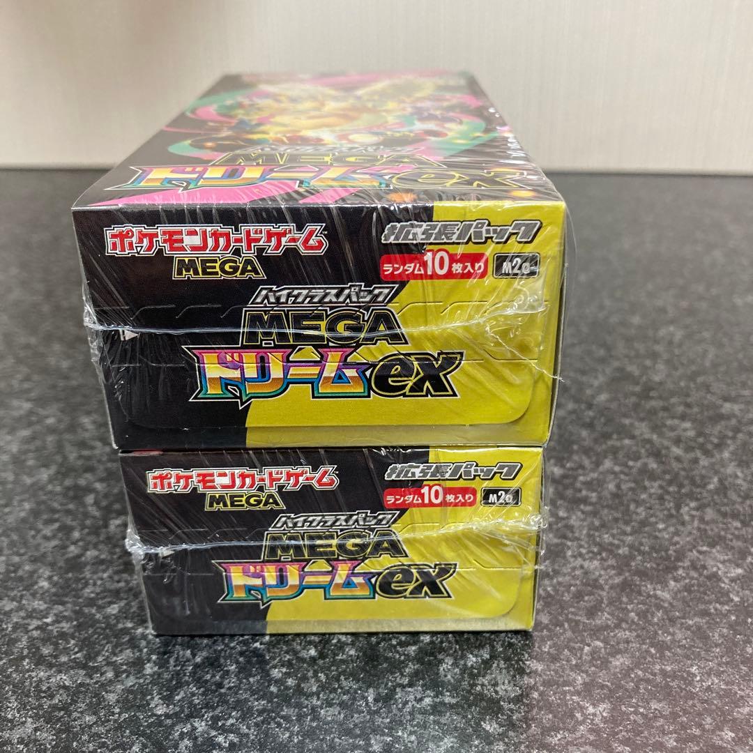 【シュリンク付き】 ポケモンカードゲーム MEGA ドリームEX （2BOX）