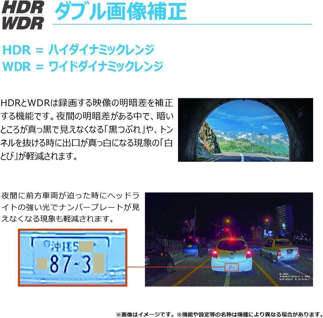 ✨hp ドライブレコーダー フロントリア2カメラ f880x RC3u ドラレコ